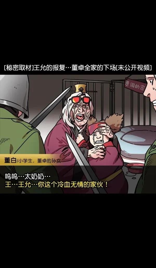 第137话