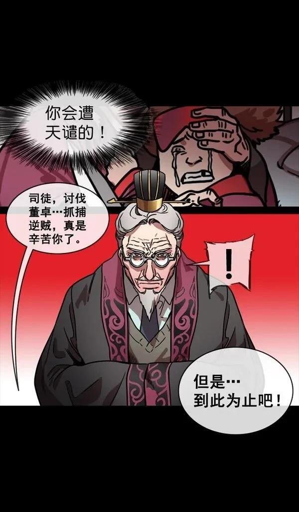第137话