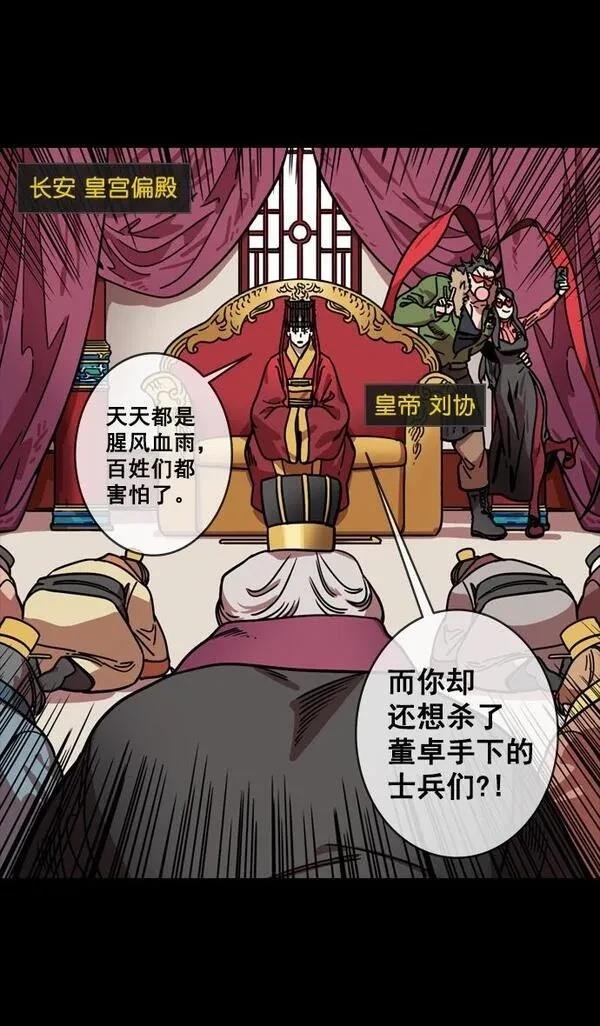 第137话
