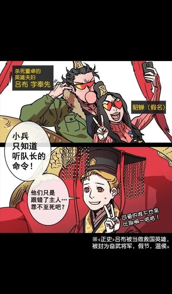 第137话