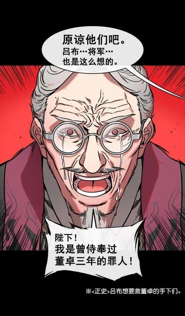 第137话