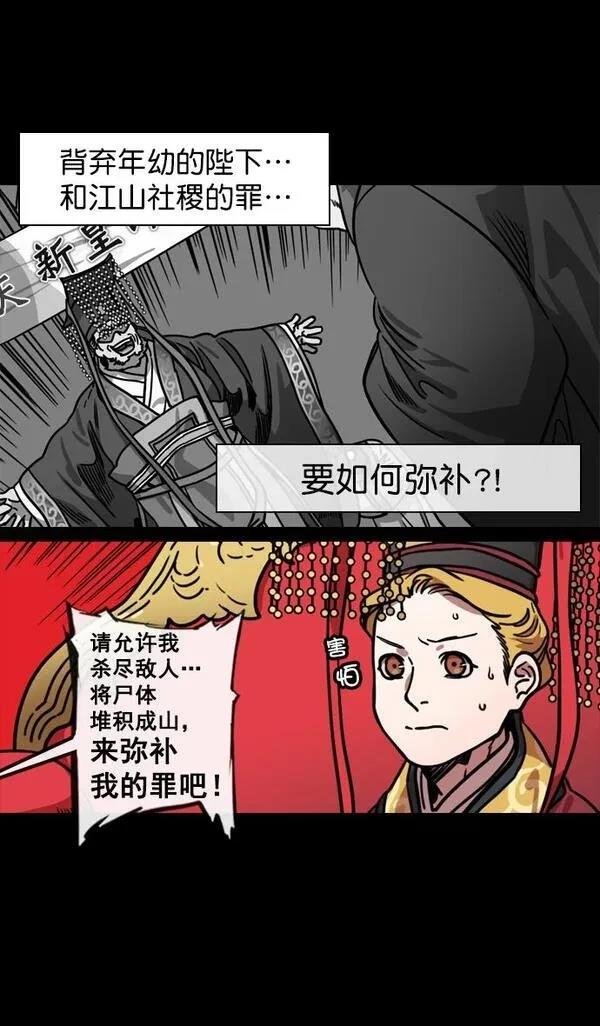 第137话