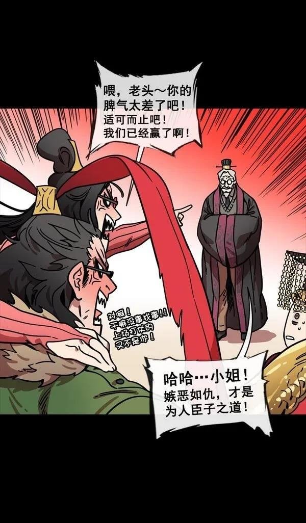 第137话