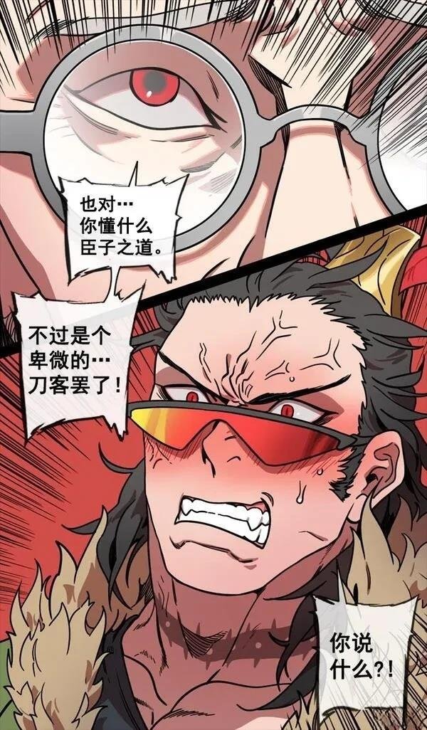 第137话