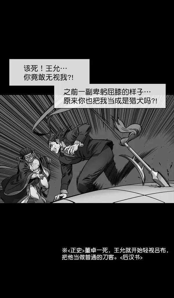 第137话