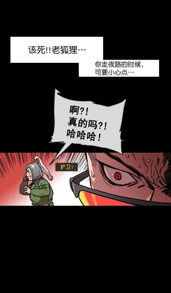 第137话