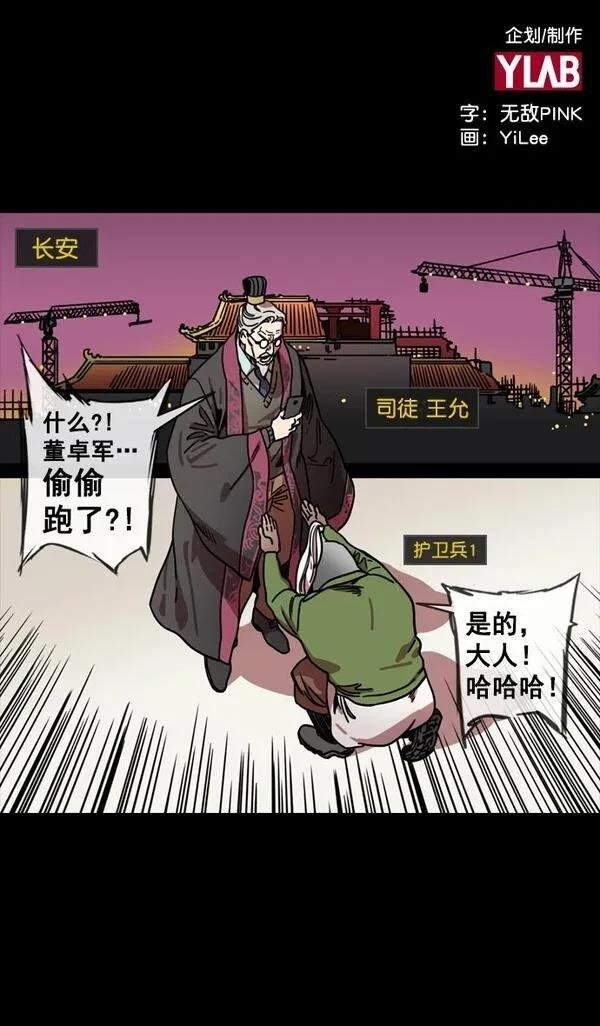第137话