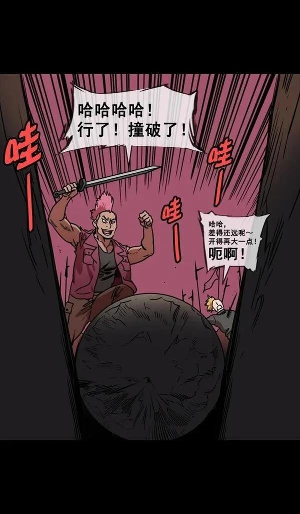 第139话
