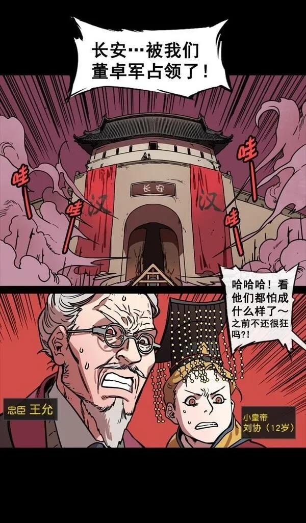第139话