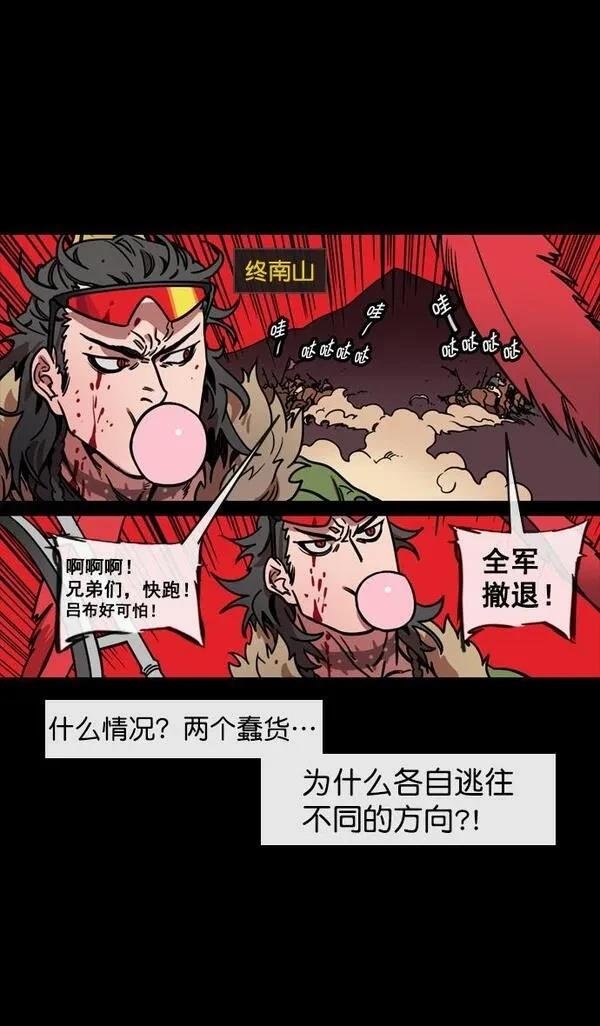 第139话