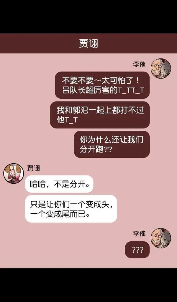 第139话