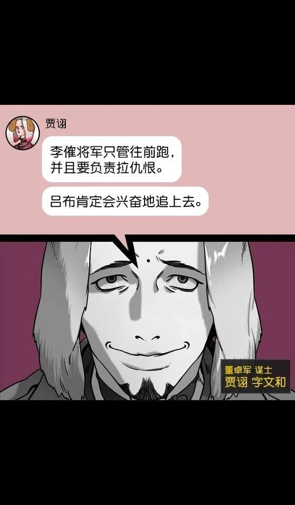 第139话