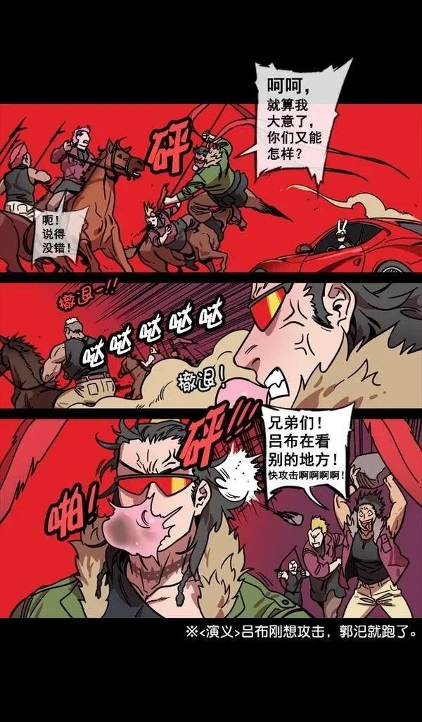 第139话