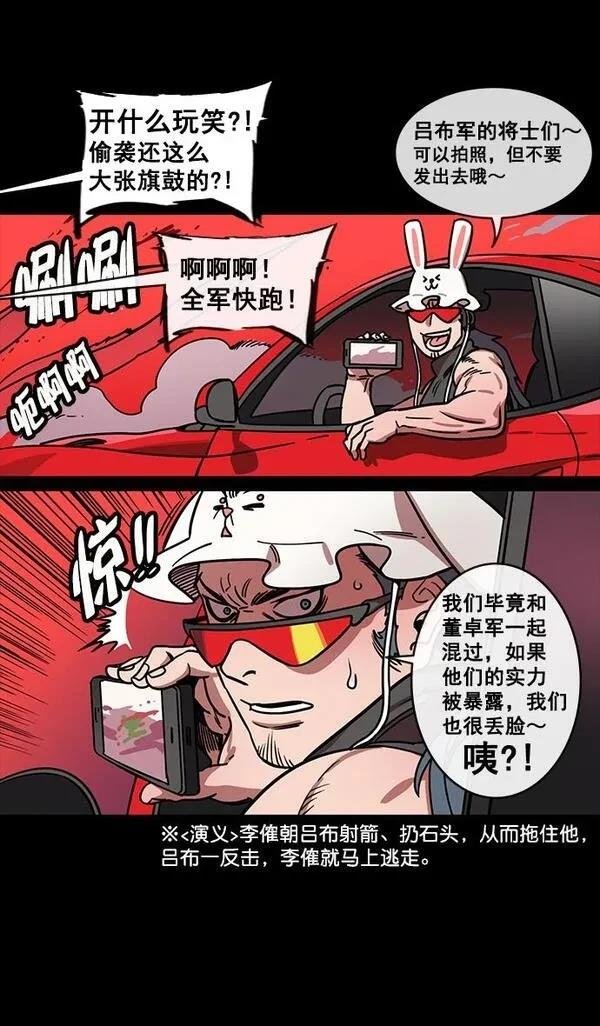 第139话