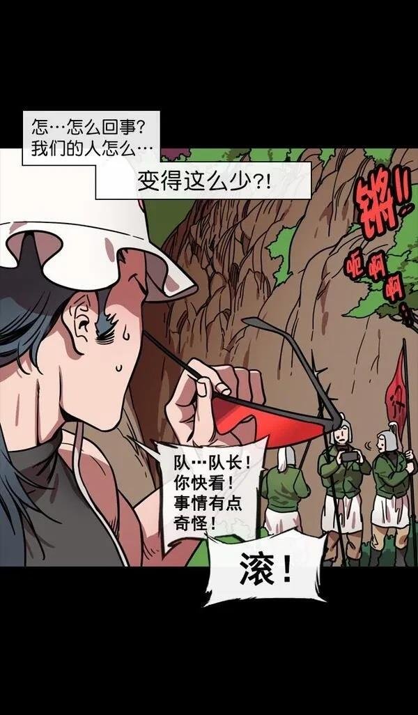 第139话