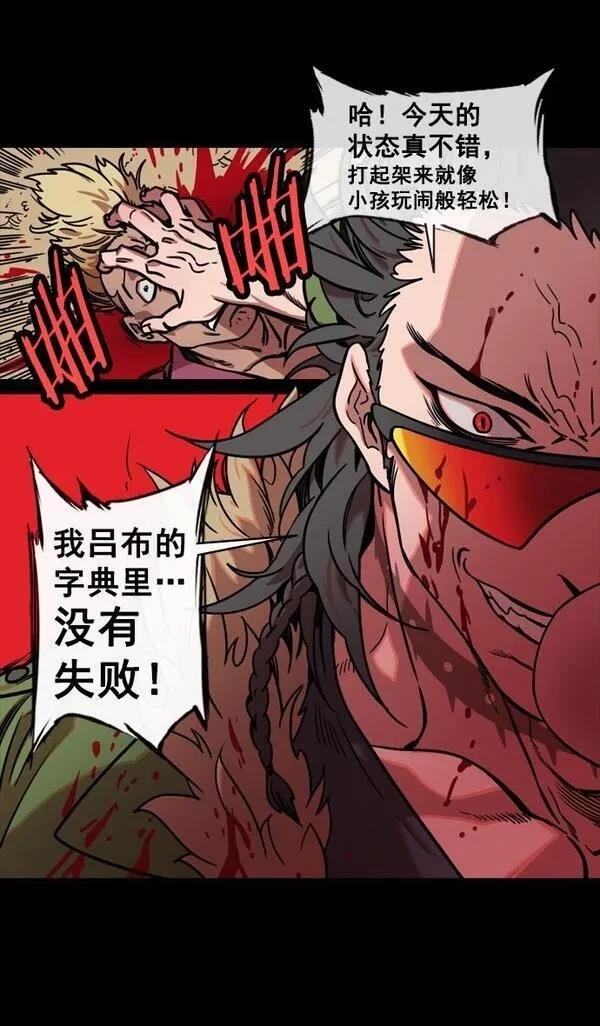 第139话