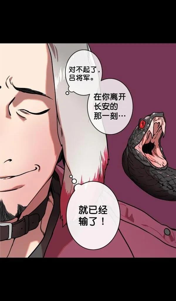第139话