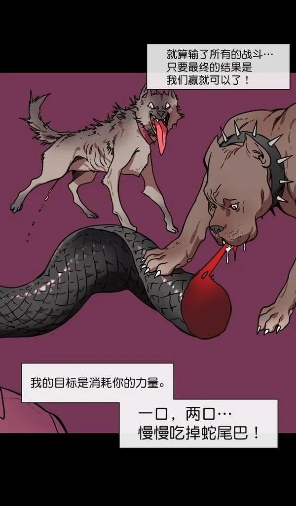 第139话