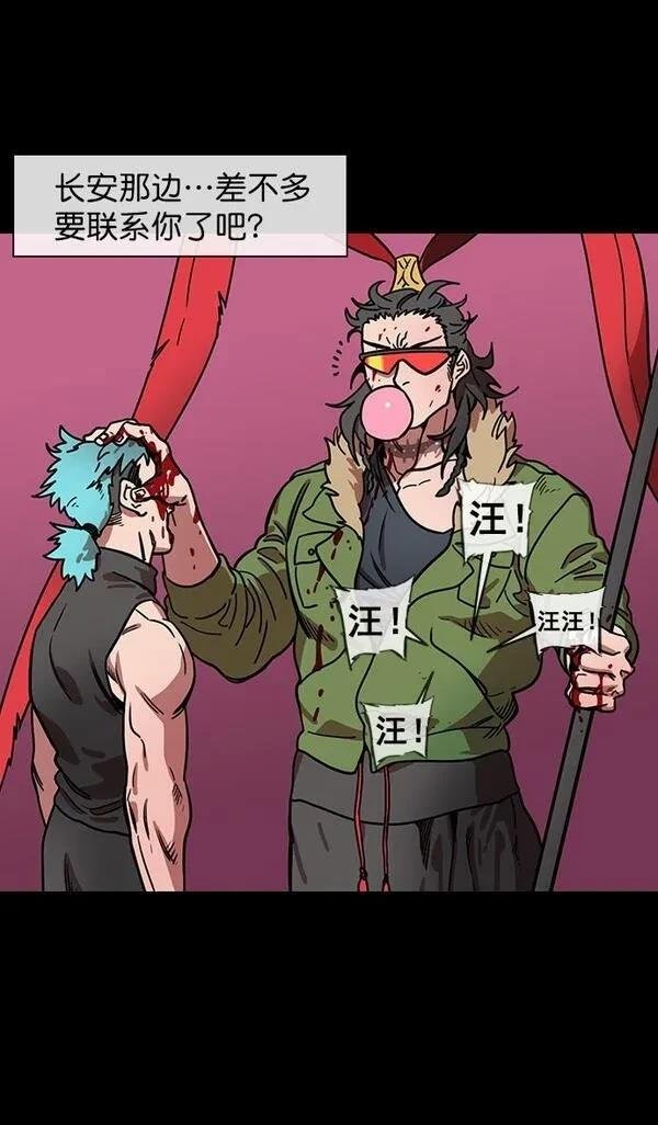 第139话