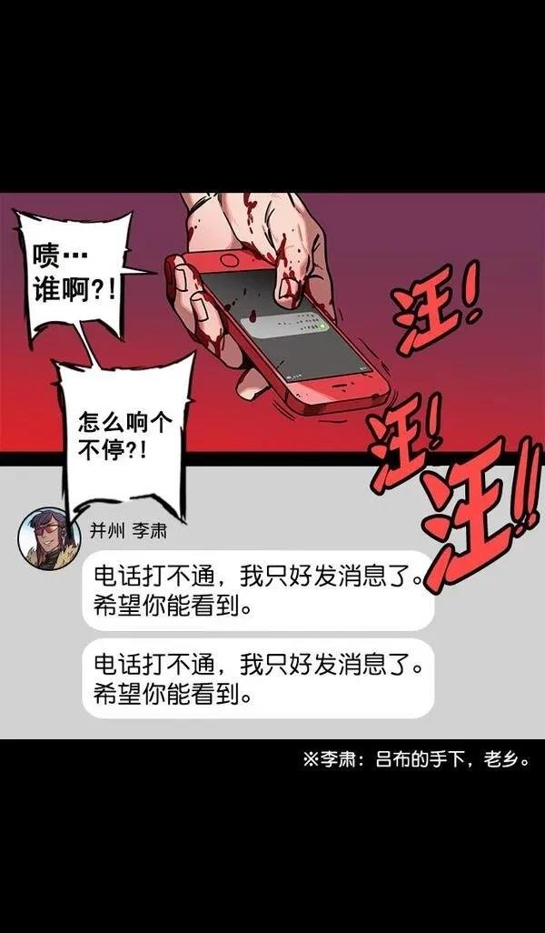 第139话