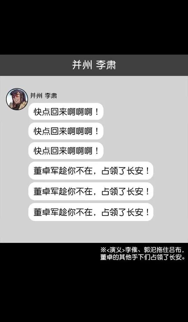第139话