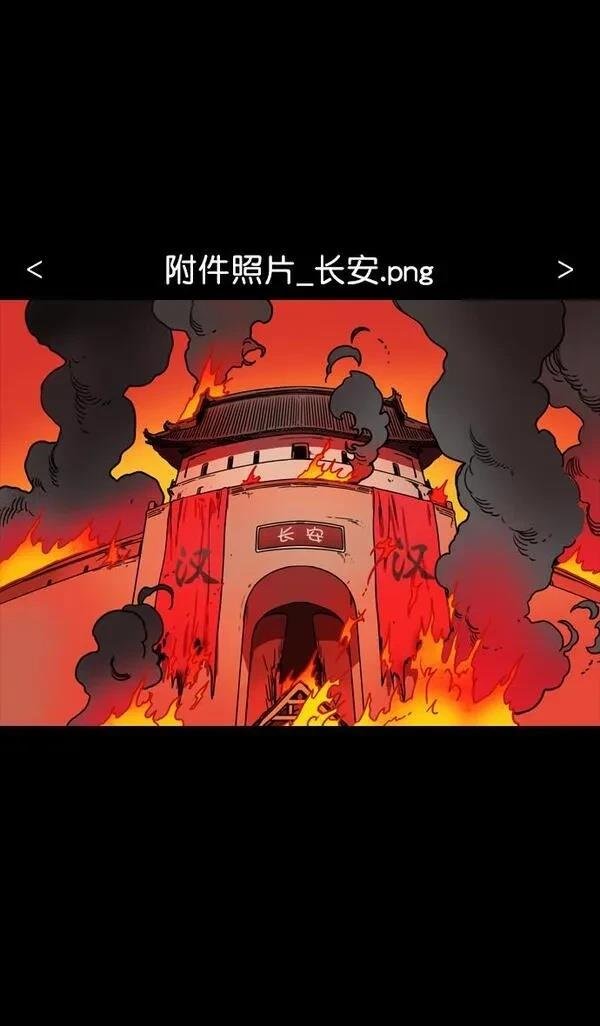 第139话