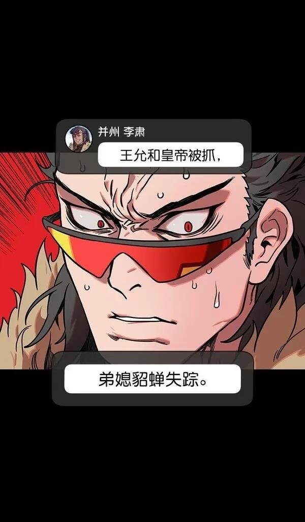 第139话