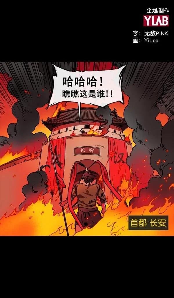 第140话