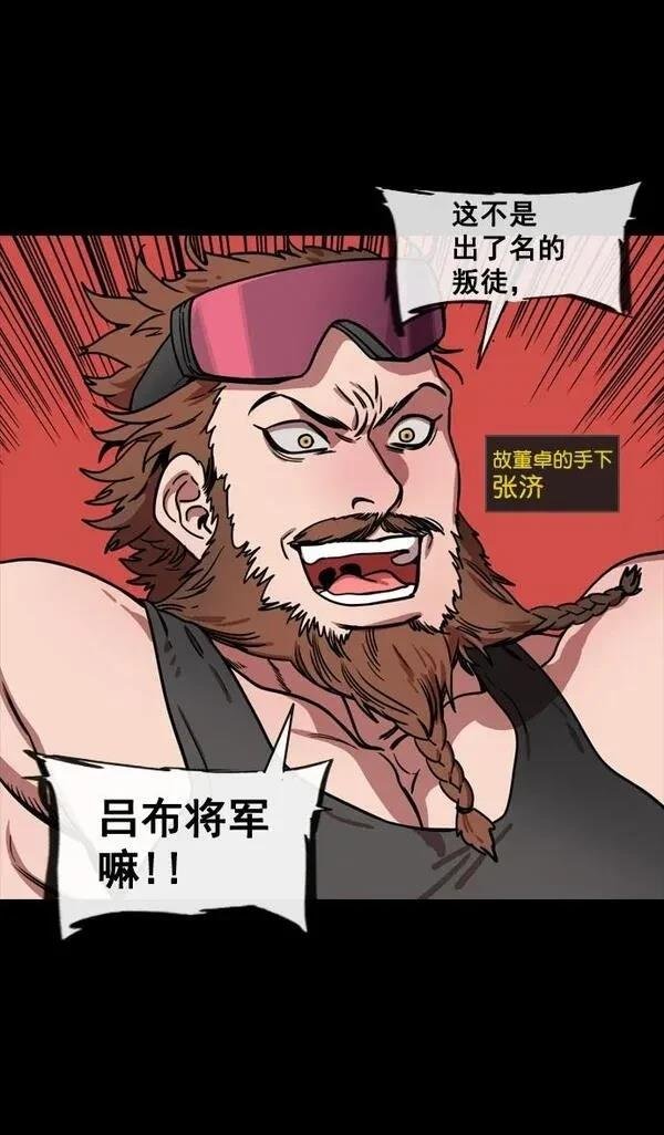 第140话