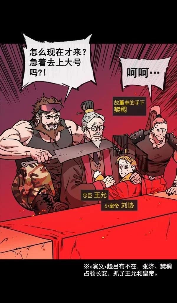 第140话