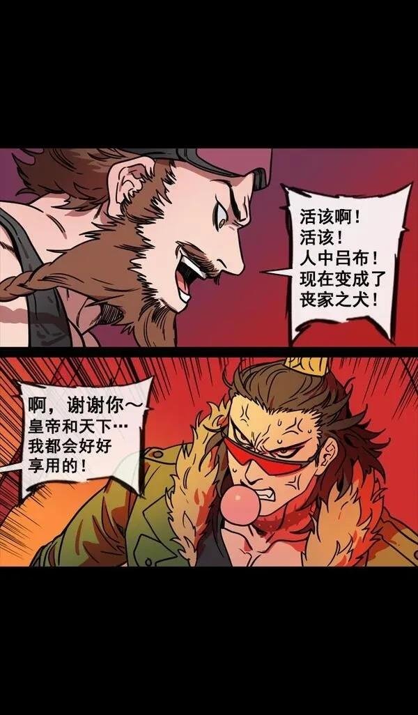 第140话