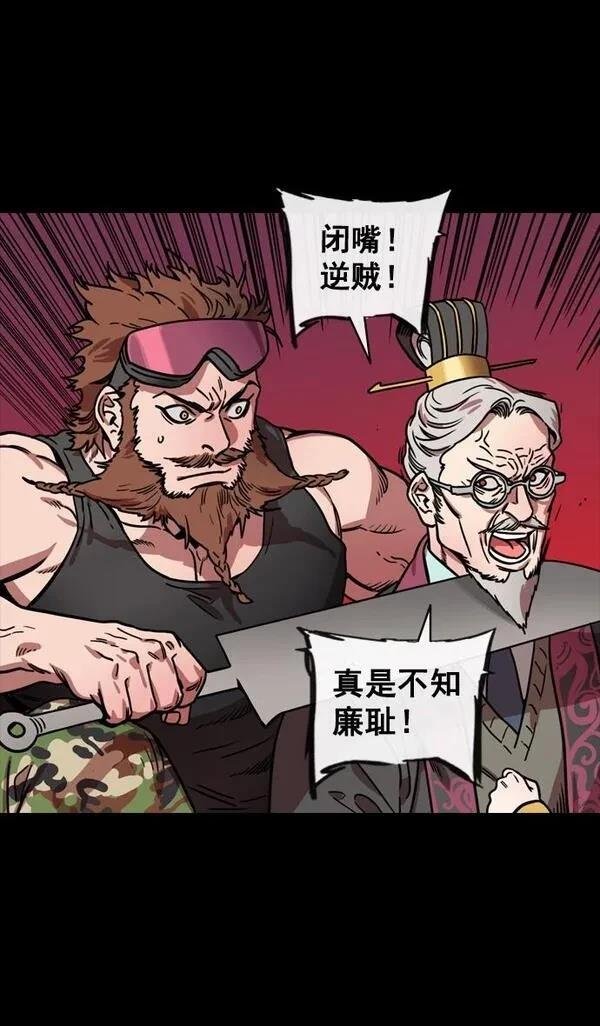 第140话