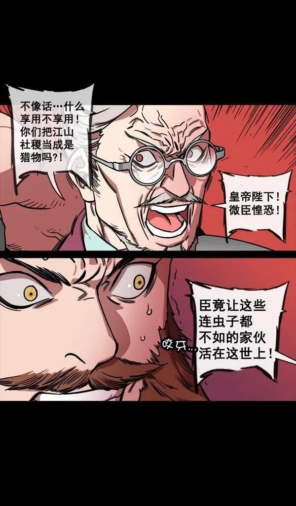第140话