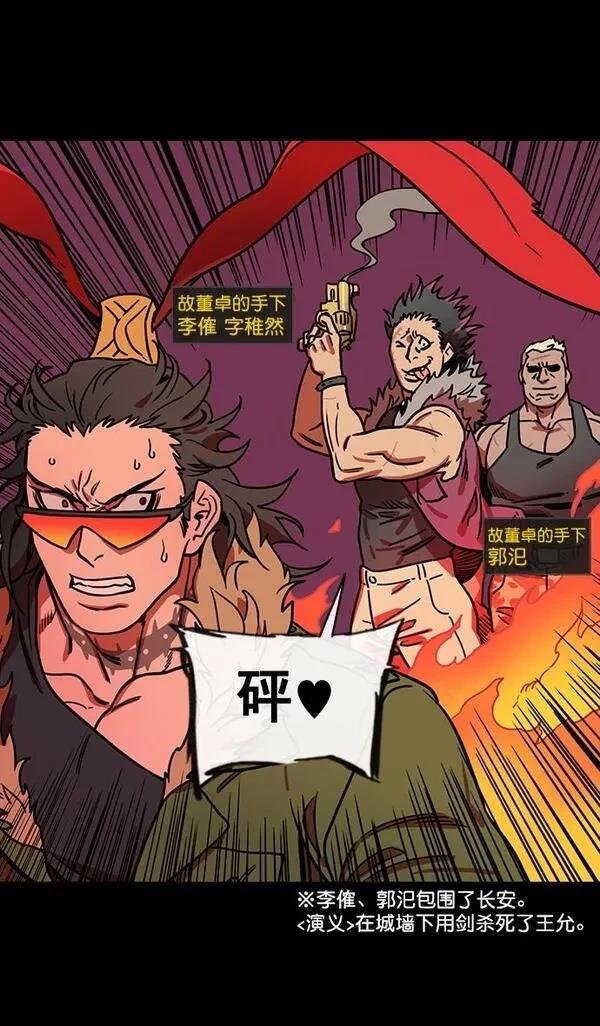 第140话