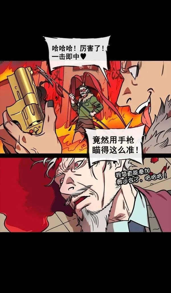 第140话