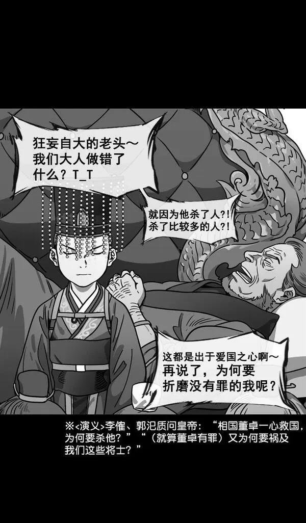 第140话