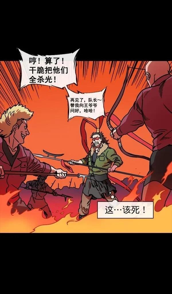 第140话