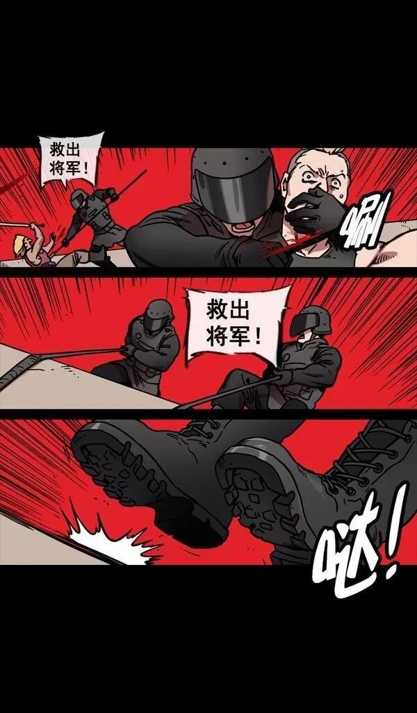 第140话