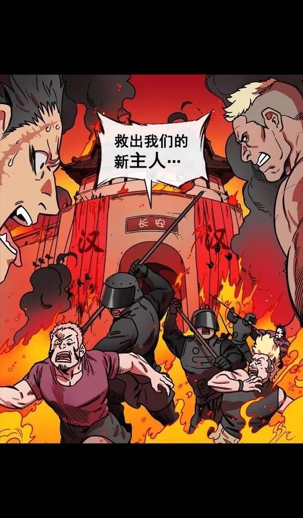第140话