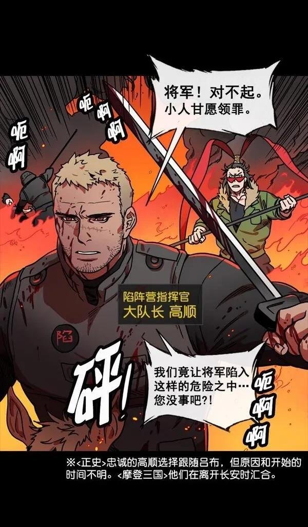 第140话
