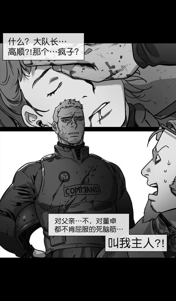 第140话
