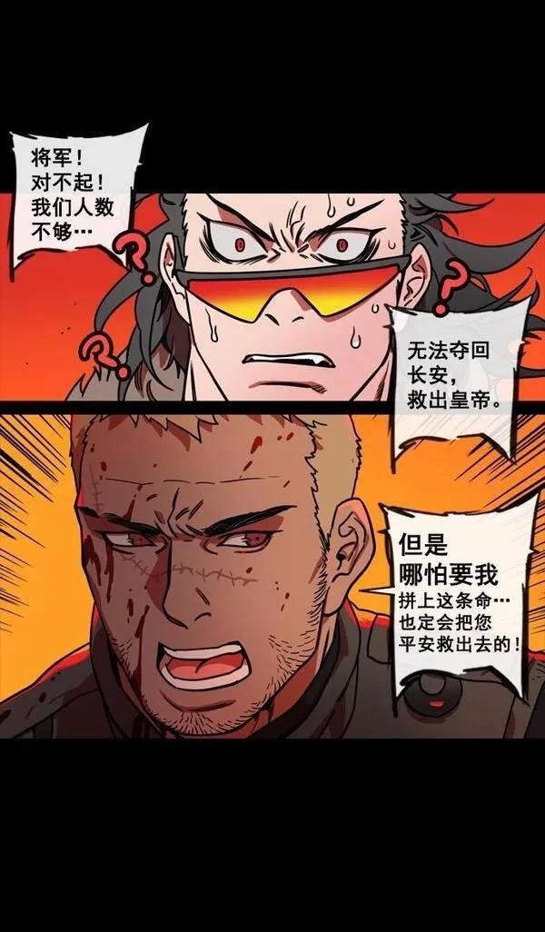 第140话
