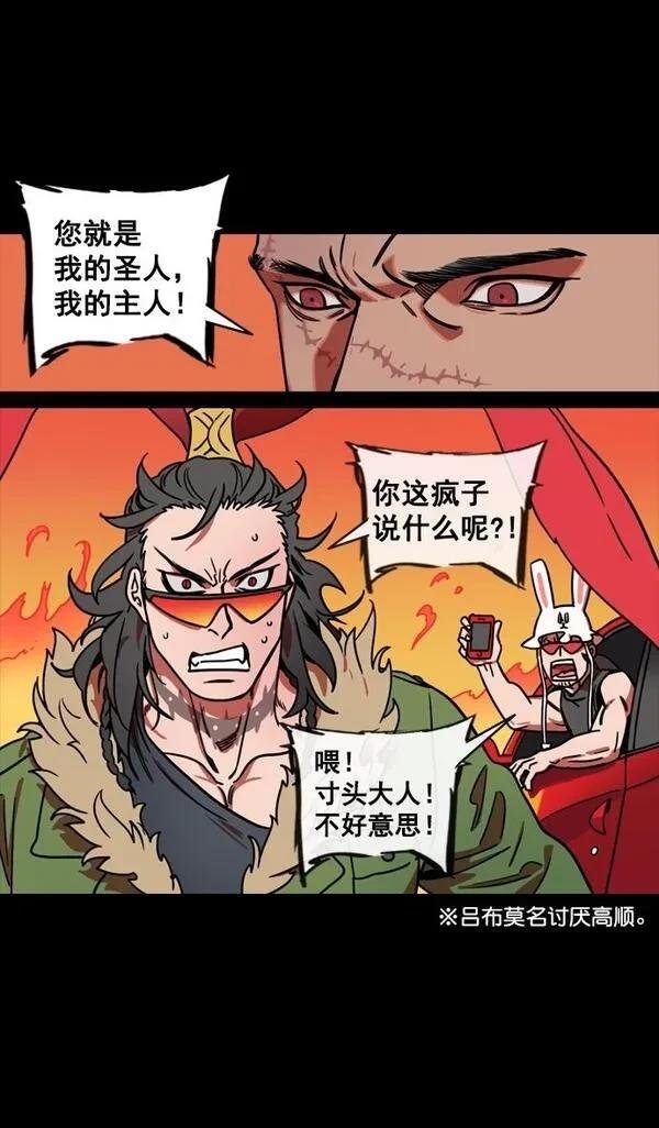第140话