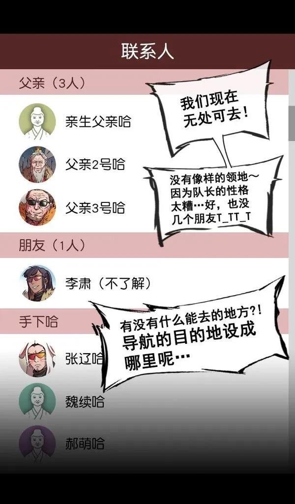 第140话