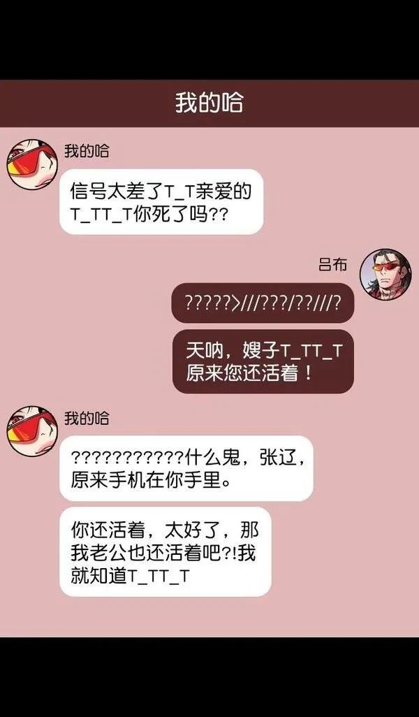 第140话