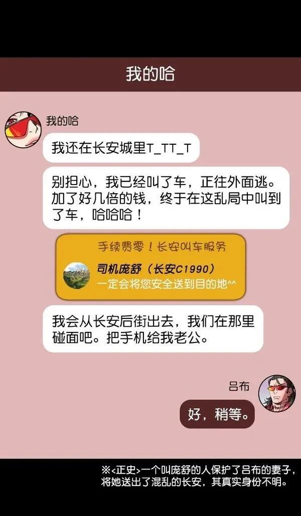 第140话