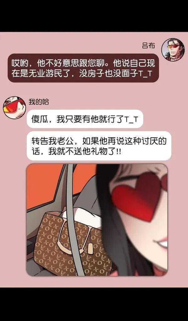 第140话