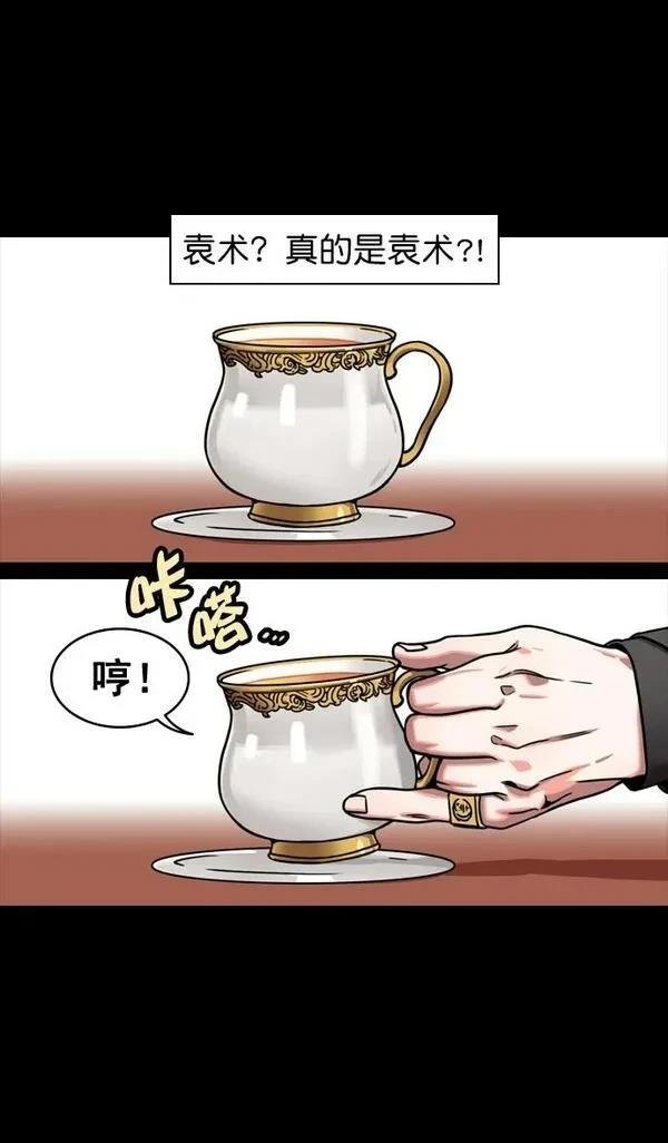 第141话