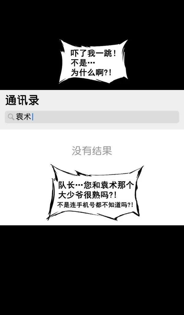 第141话