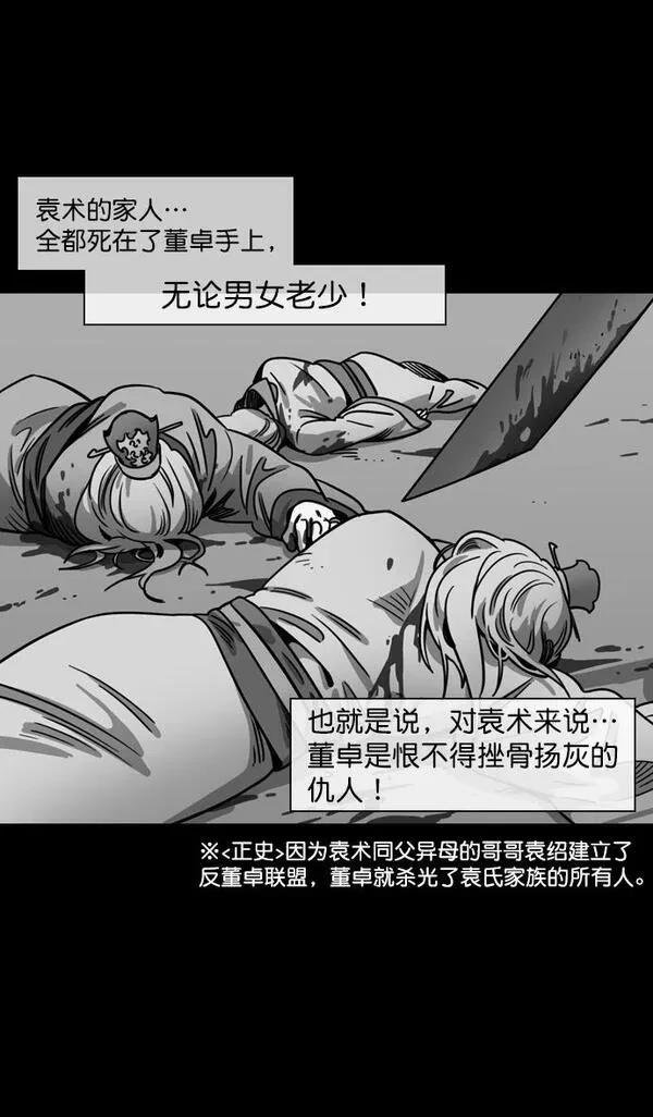 第141话